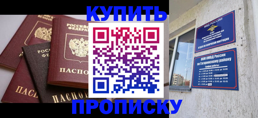 найти адрес прописки в Ершове