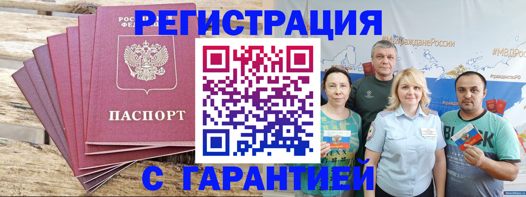 регистрация для школы в Ершове